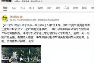 徐静雨谈皇马球迷种族歧视中国博主：没啥好报道的，国内足球热度还不如CBA